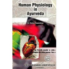 Human Physiology in Ayurveda 